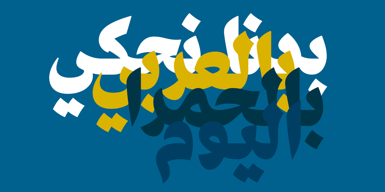 ILT header