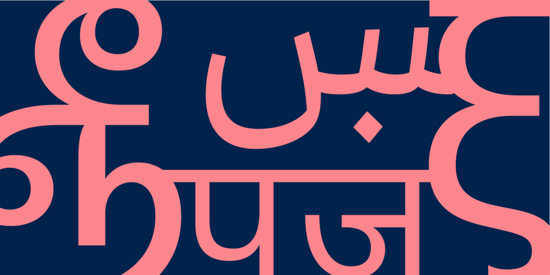 Header 01